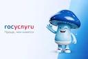 Грибники будут получать разрешение через «Госуслуги».  
С 1 сентября 2027 года оформить разрешение на сбор грибов можно будет онлайн, через портал ГОСУСЛУГ. Такое нововве