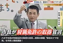 2026年6月29日から7月5日までの期間における、日本の狩猟・漁業に関する10大ニュースをお届けします。

6月29日： 東京都が20年ぶりにツキノワグマの狩猟禁止措置の解除を正式に発表。来年度から新たな個体数管理ポリシーを導入する予定です。

6月28日： 東京都八王子市の石森孝志市長が、首都圏でのクマ出没増加を受け、自ら狩猟免許を取