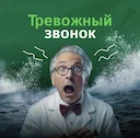 Ученые бьют тревогу - система океанических течений АМОС, поддерживающая климат на планете, на грани коллапса
Еще
недавно это была лишь теория, но сейчас вероятность разру