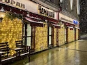 Ресторан Чемодан: Сибирская охотничья кухня в сердце Москвы

Для охотника нет ничего ценнее честного трофея и блюда, приготовленного с уважением к добыче. Московский рест