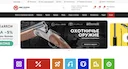 МИР ОХОТЫ - официальный сайт и интернет-магазин — HUNTWORLD.RU

Официальный сайт Мир Охоты — Huntworld — магазин, в каталоге товаров которого вы найдете тысячи позиций с 