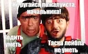 С Днем Рождения, начайника!
