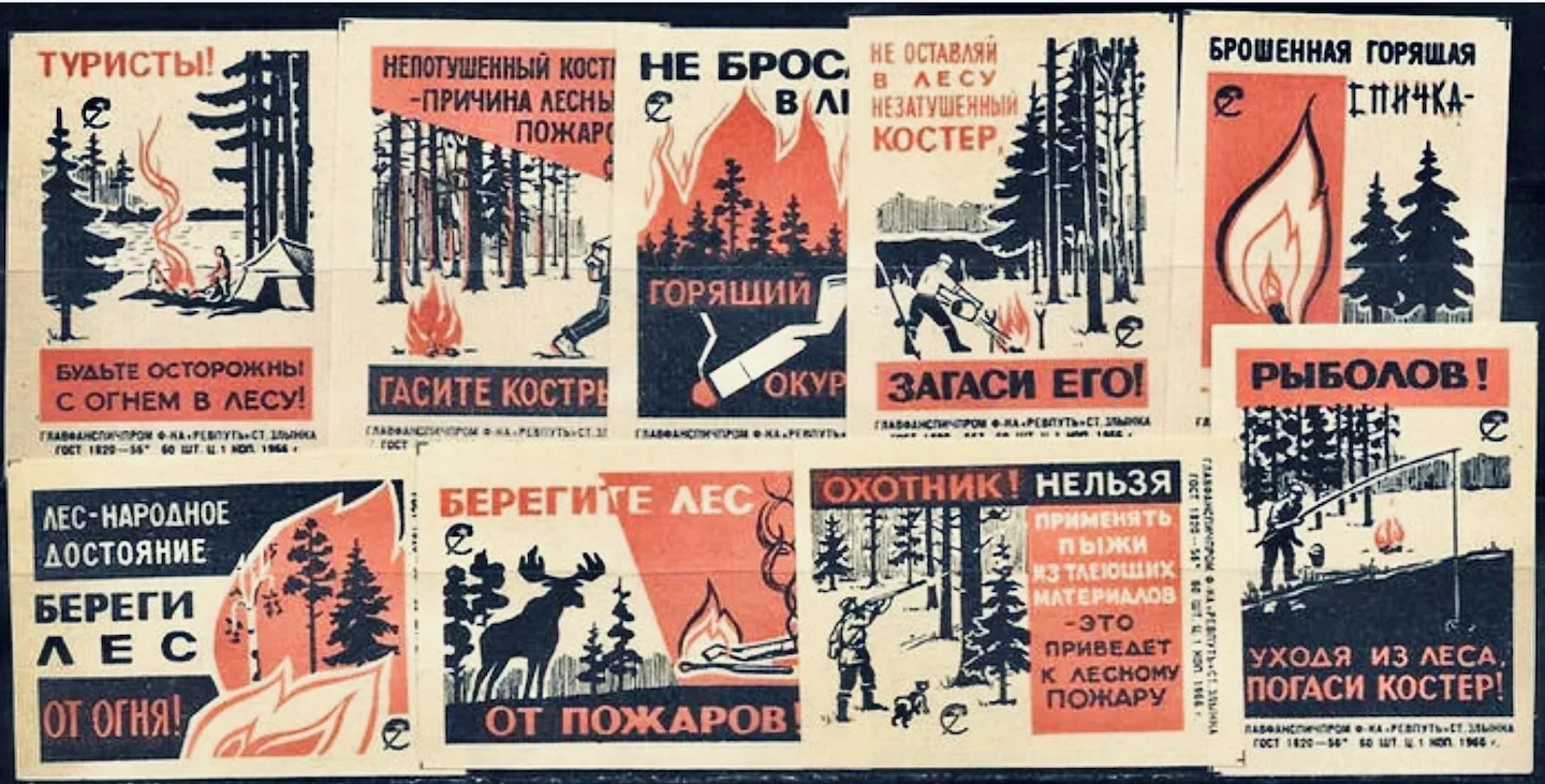 Дайджест охотника и рыболова: Москва и Подмосковье (13–19 июля 2026) 🌲
