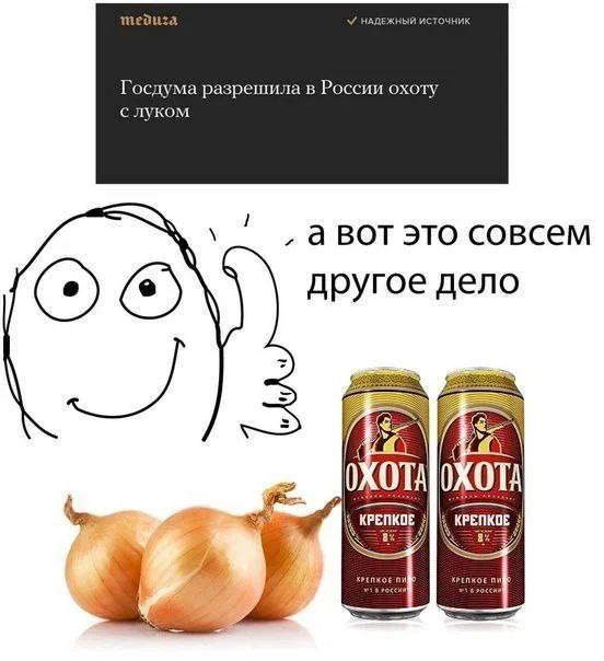 Охота дикая добавил(-а) 1 фото