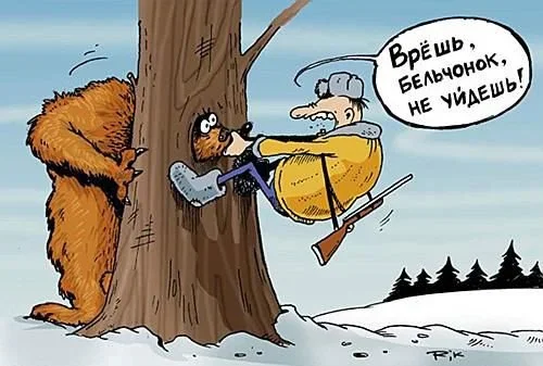 Охота дикая добавил(-а) 1 фото