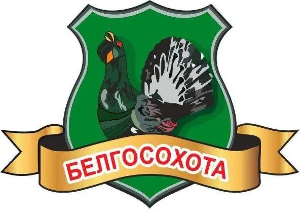 БЕЛГОСОХОТА – охота | охотхозяйства Беларуси 