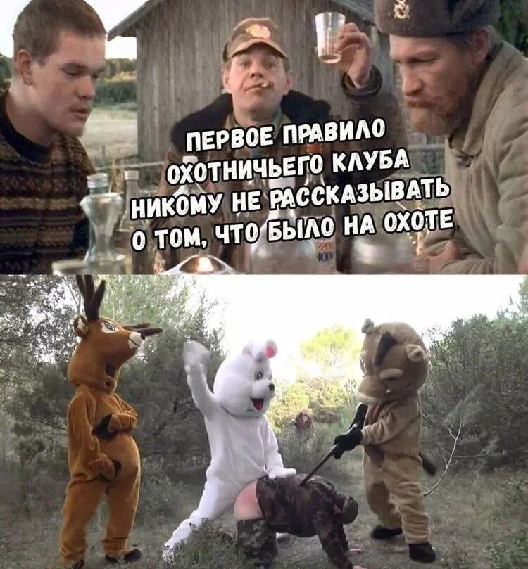 Охота дикая добавил(-а) 1 фото