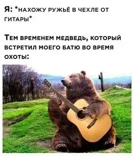 Охота дикая добавил(-а) 1 фото