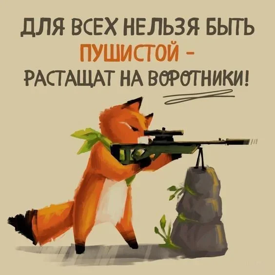 Охота дикая добавил(-а) 1 фото