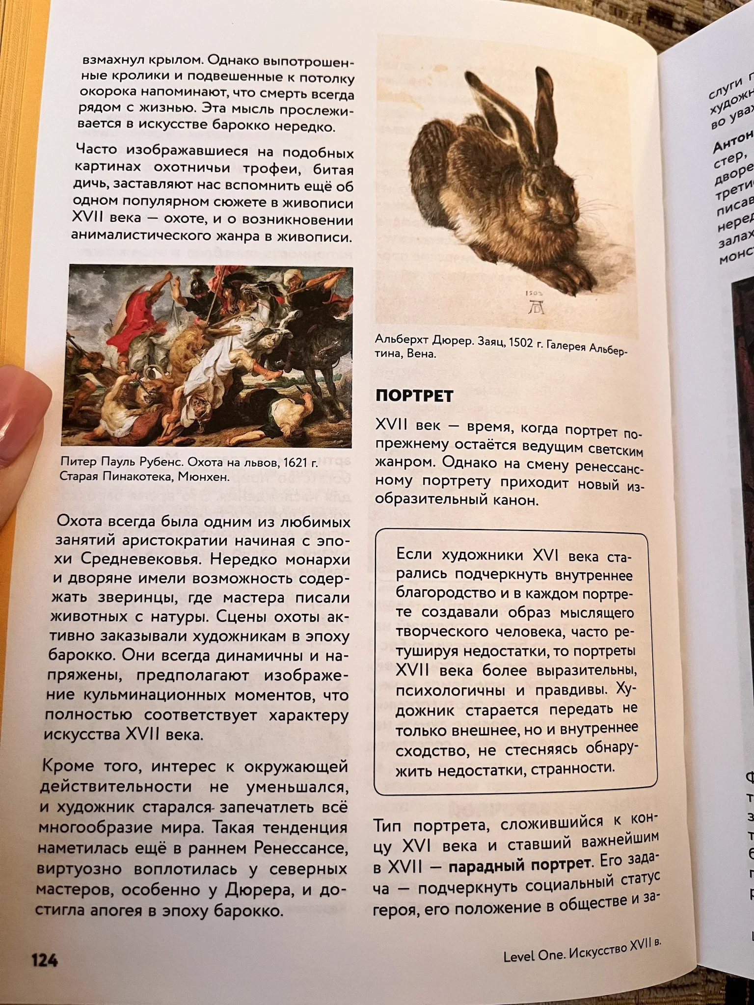 Охотник Daria added 1 photo
