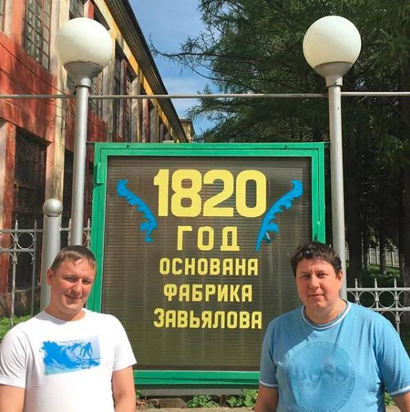 История «Товарищества Завьялова»: от кустарной мастерской до современного производства