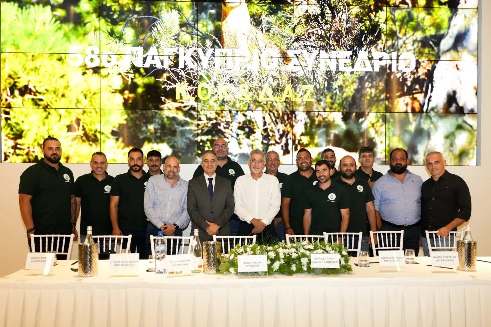 Cyprus Federation for Hunting Cyprus Federation for Hunting