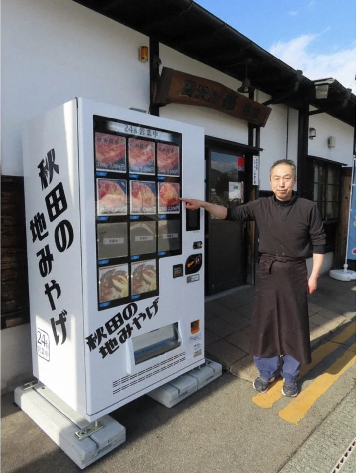 Bear meat vending machine proves popular in north Japan city.

SEMBOKU, Akita -- From kimchi to insects, Japan's love affair with vending machines continues, and at a shi