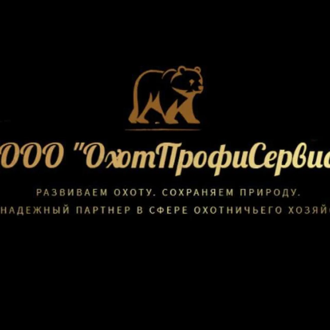 "ОхотПрофиСервис"  avatar