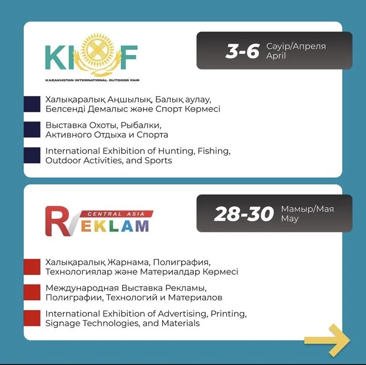 International Exhibition of Hunting, Fishing, Outdoor Activities, and Sports «KIOF» International Exhibition of Hunting, Fishing, Outdoor Activities, and Sports «KIOF»