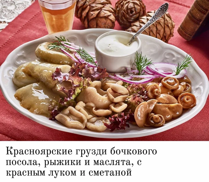 Ресторан Чемодан: Сибирская охотничья кухня в сердце Москвы