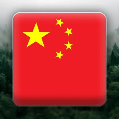 中国猎人