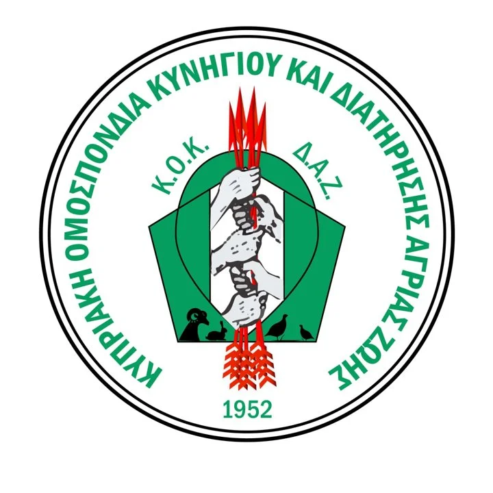 Cyprus Federation for Hunting Cyprus Federation for Hunting