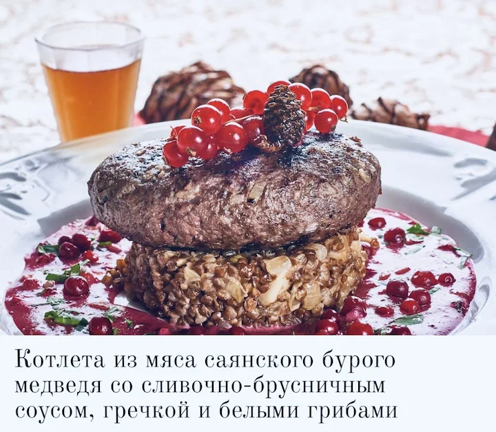 Ресторан Чемодан: Сибирская охотничья кухня в сердце Москвы
