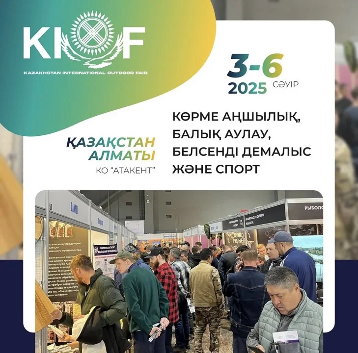 International Exhibition of Hunting, Fishing, Outdoor Activities, and Sports «KIOF» International Exhibition of Hunting, Fishing, Outdoor Activities, and Sports «KIOF»