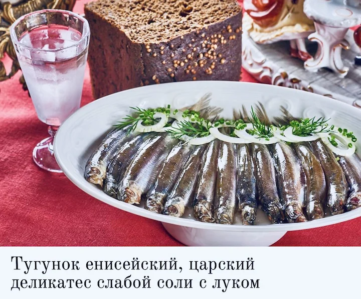 Ресторан Чемодан: Сибирская охотничья кухня в сердце Москвы