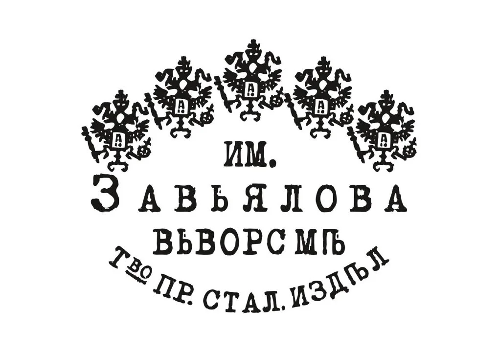 Товарищество Завьялова – производство ножей ручной работы avatar