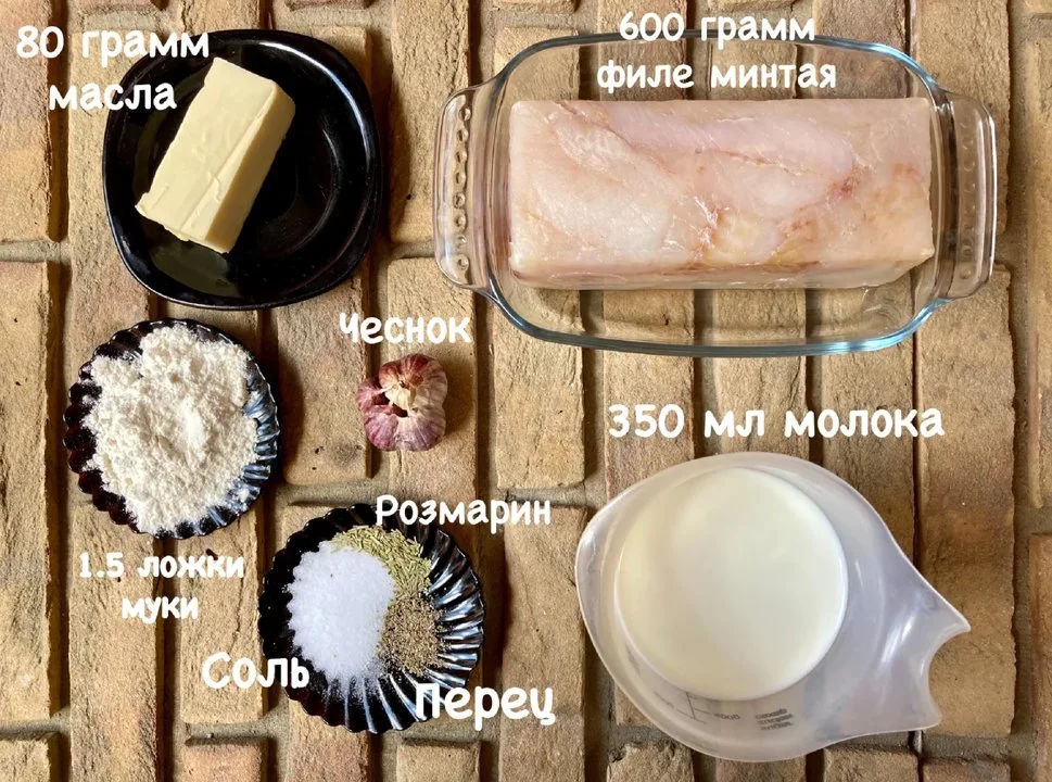 Европейцы едят приморской рыбы больше китайцев
По информации отдела международного сотрудничества и сертификации (ОМСС) Приморского ТУ Росрыболовства, теруправлением в э