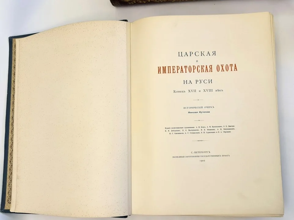 Kutepov’s The Grand Princely, Tsarist and Imperial Hunting in Rus' – A Royal Treasure in My Library.